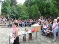 Програмата...