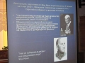 Ден на Европа