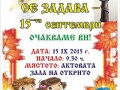 15-sept