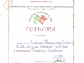 на Емили