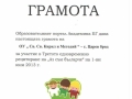 gramota01